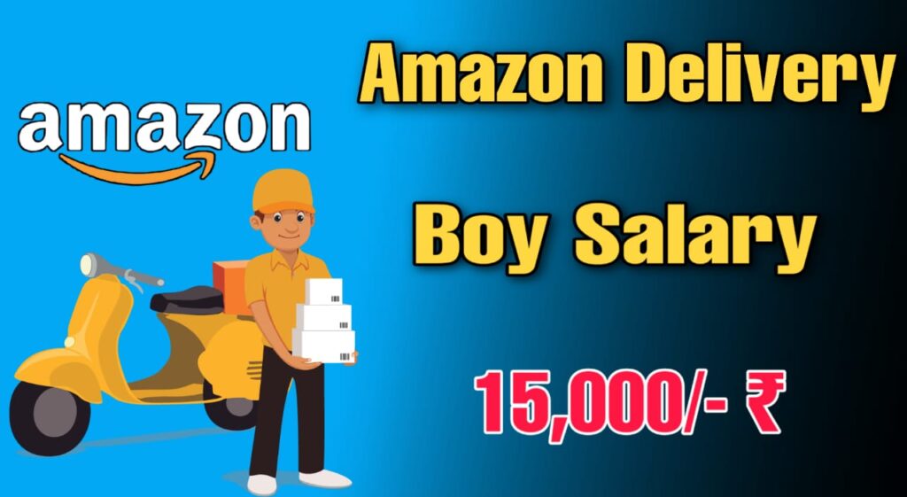 Amazon Delivery boy salary