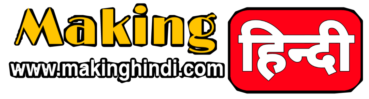 MakingHindi.com